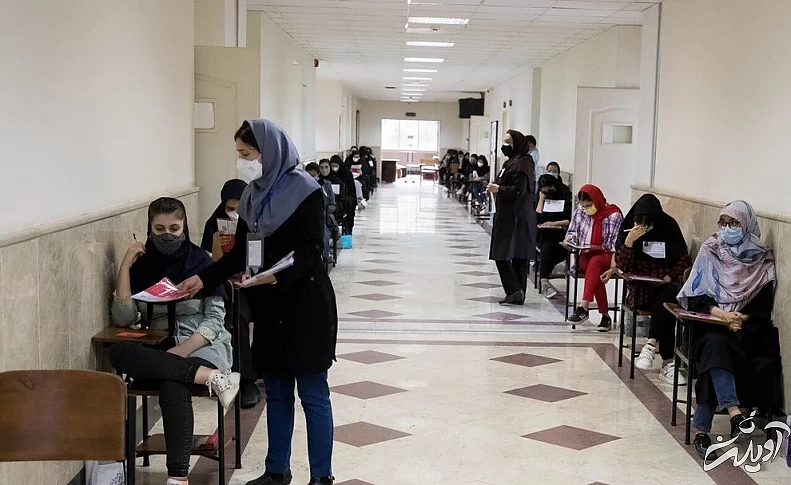 (تصاویر) کنکور علوم انسانی و علوم ریاضی و فنی ۱۴۰۰